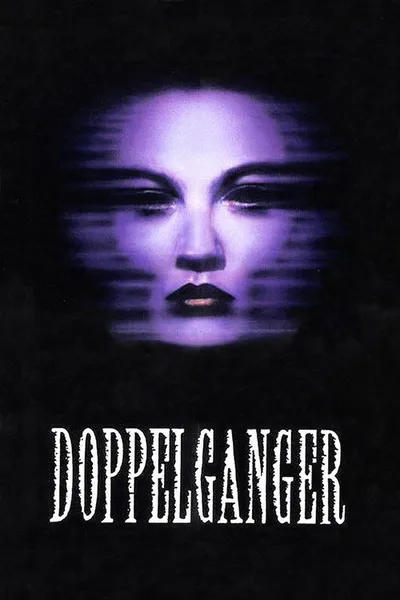 Доппельгангер (1993)