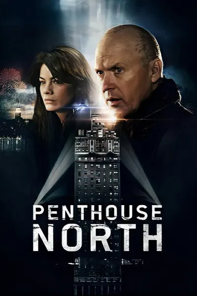 Пентхаус с видом на север (2012)