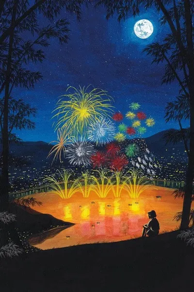 Новоселье (1993)