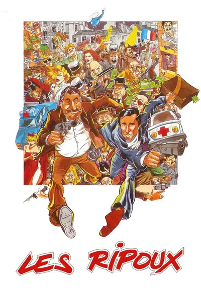 Откройте, полиция! (1984)