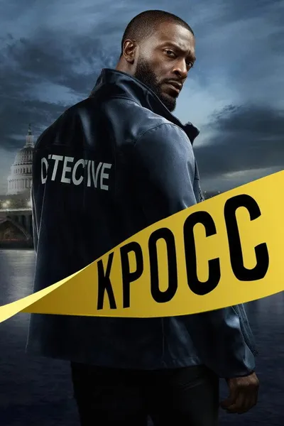 Кросс (2024)