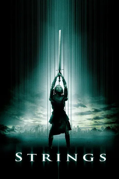 Нити (2004)