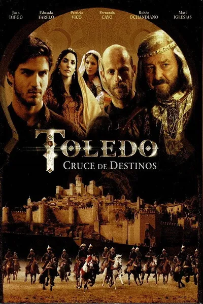 Толедо (2012)