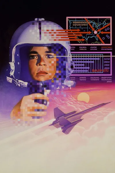 Дэрил (1985)