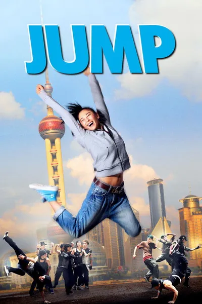 Прыжок (2009)