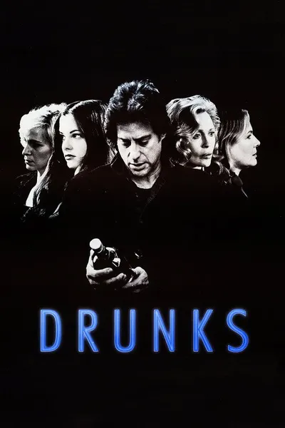 Алкаши (1995)