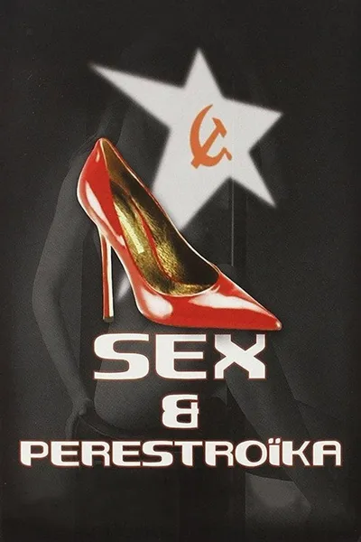 Секс и перестройка (1990)