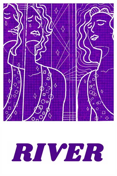 Река (2023)