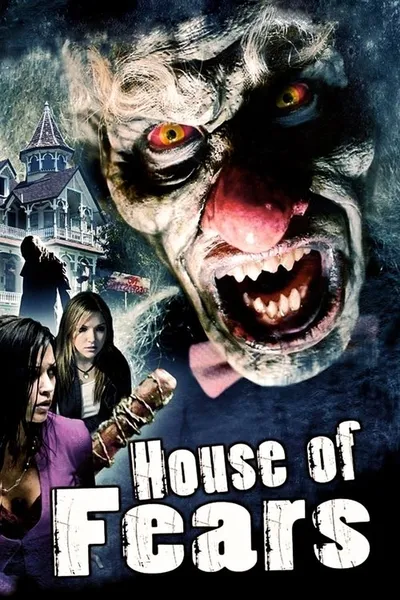 Дом страхов (2007)