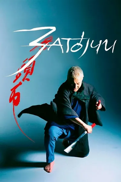 Затоiчи (2003)