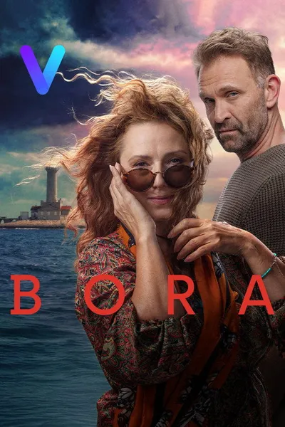 Ураган (2025)
