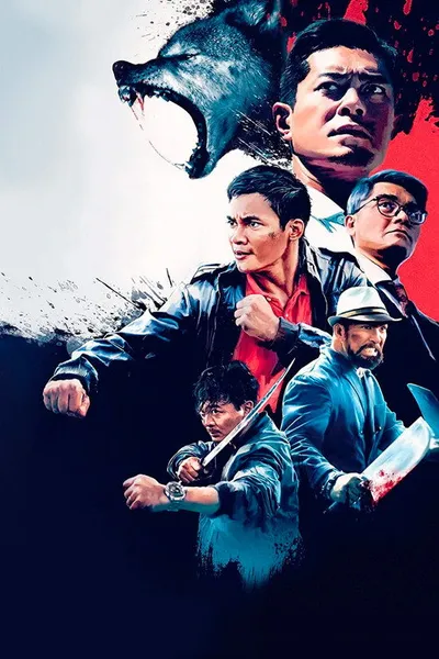 S.P.L. Звёзды судьбы 3: Парадокс (2017)