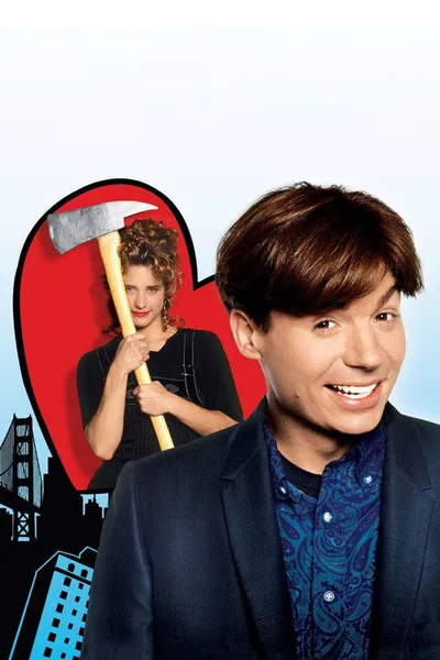 Я женился на убийце с топором (1993)