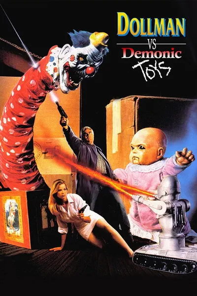 Кукольник против демонических игрушек (1993)