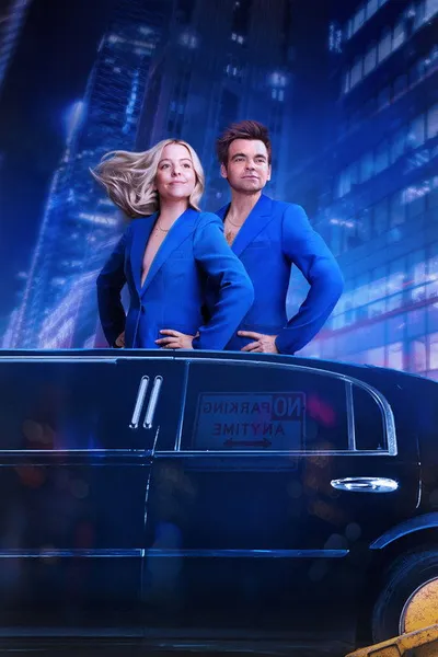 Другие двое (2019)