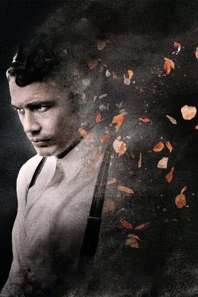 Шум и ярость (2014)
