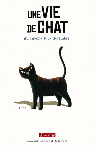 Кошачья жизнь (2010)