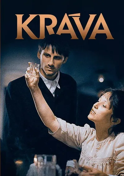 Корова (1993)