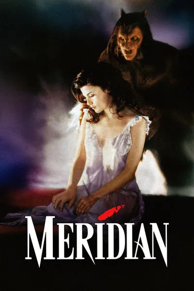 Меридиан (1990)