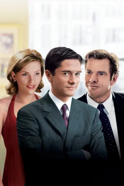 Крутая компания (2004)