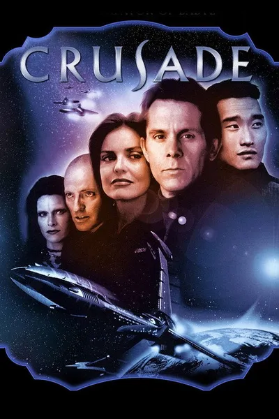 Крестовый поход (1999)
