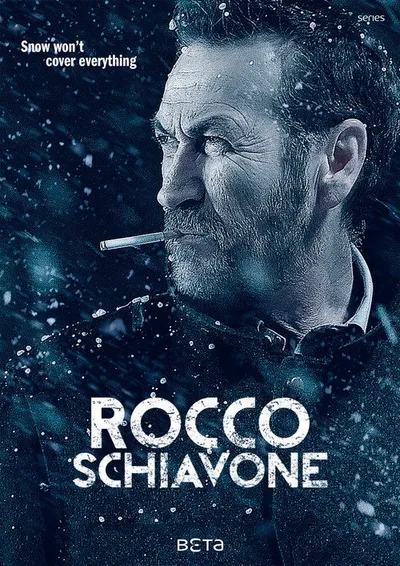 Рокко Скьявоне (2016)
