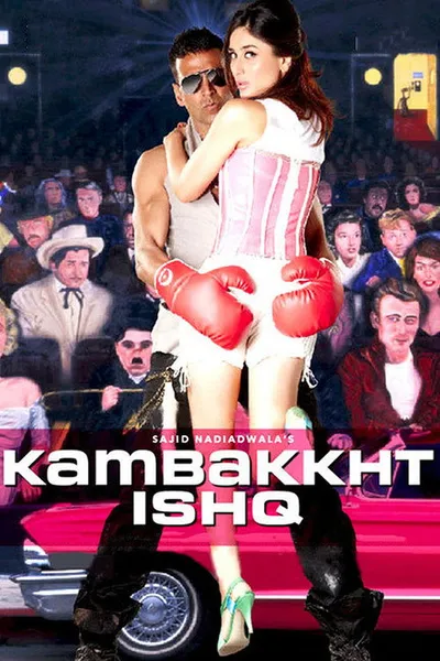 Невероятная любовь (2009)