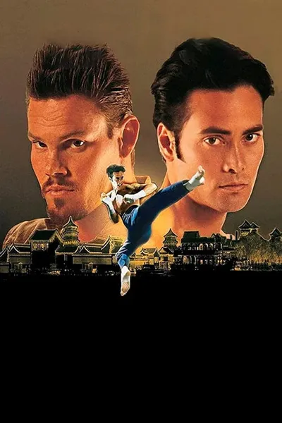Кикбоксер 5: Возмездие (1995)