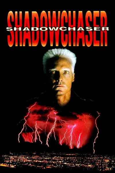 Проект «Охотник за тенью» (1992)