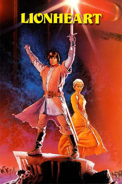 Львиное сердце (1987)