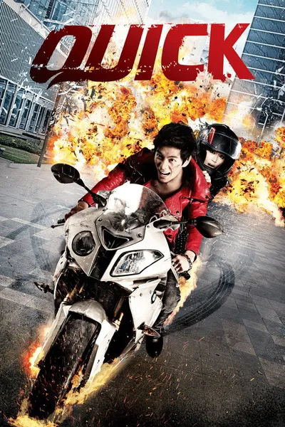 Шустрый (2011)