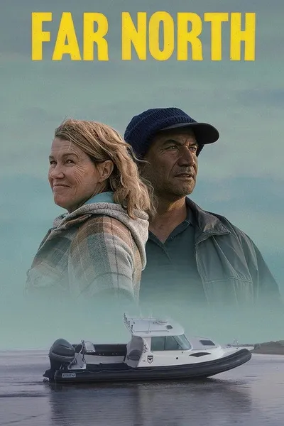 Нереальный север (2023)