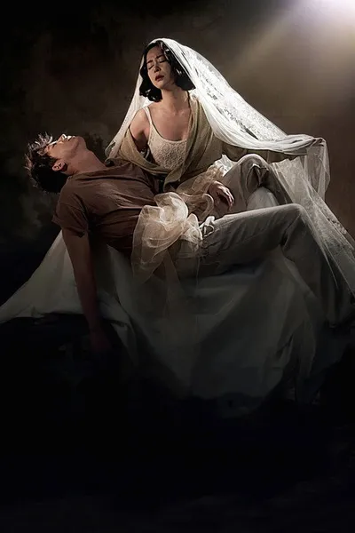 Пьета (2012)