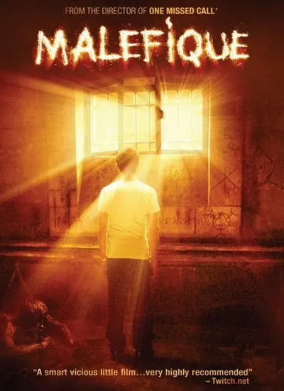 Книга теней (2002)