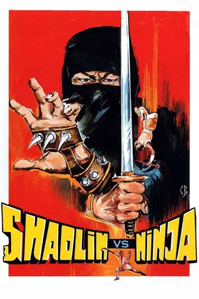 Шаолинь против ниндзя (1983)