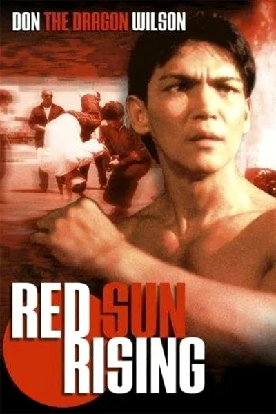 Восход красного солнца (1994)