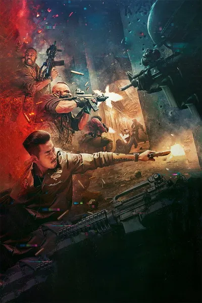 Частная военная компания (2018)