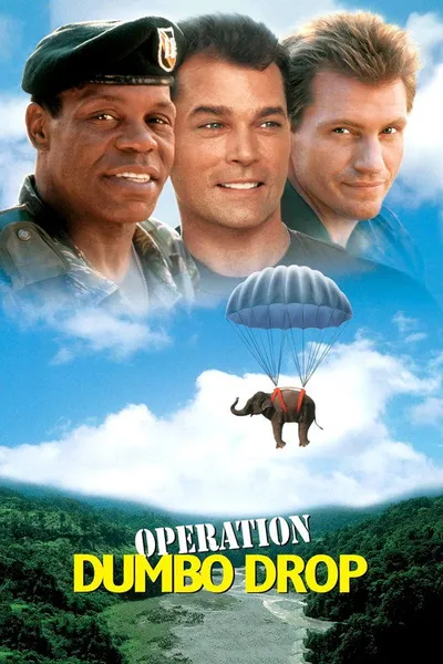 Операция «Слон» (1995)