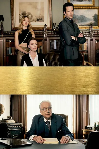 Наследство (2024)