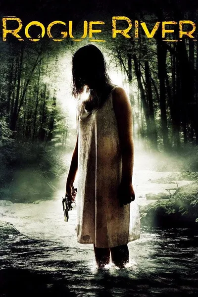Дикая река (2010)
