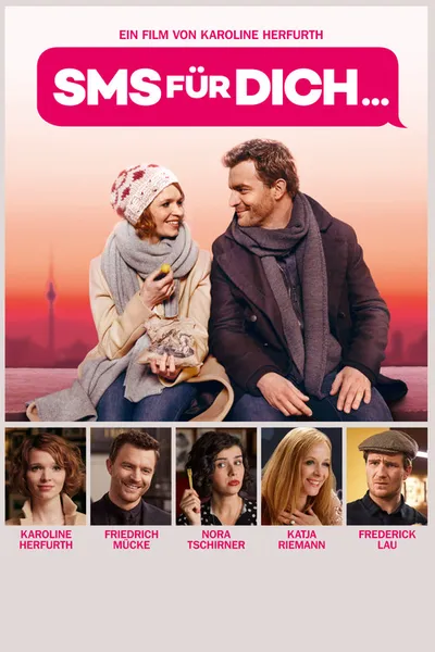 СМС для тебя (2016)