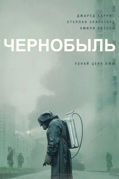 Основано на реальном — подборка