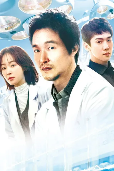 Учитель Ким, доктор Романтик (2016)