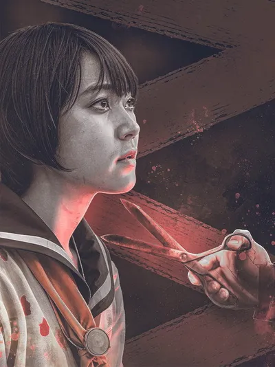 Трупная вечеринка (2015)