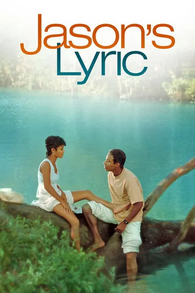 Узы братства (1994)