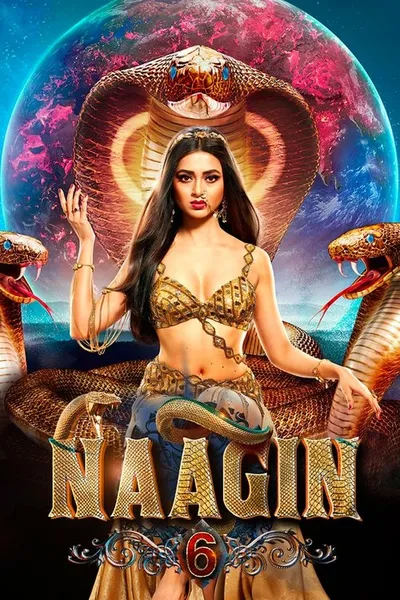 नगन (2015)