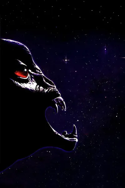 Экстро (1982)
