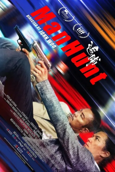 Охота на человека (2017)