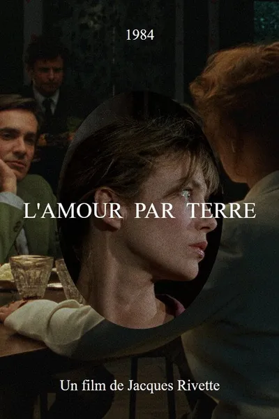 Любовь на траве (1984)