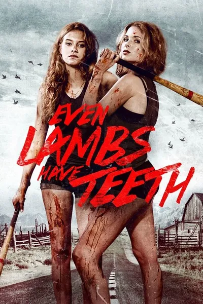 Даже у ягнят есть зубы (2015)